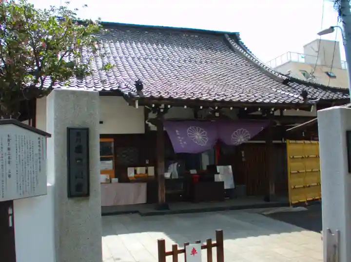 養願寺(東京都)
