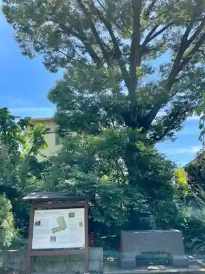 留魂祠（西郷隆盛碑）(東京都)