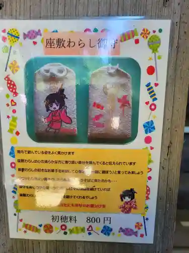 鶴嶺八幡宮のその他建物