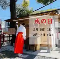 瀧宮神社(広島県)