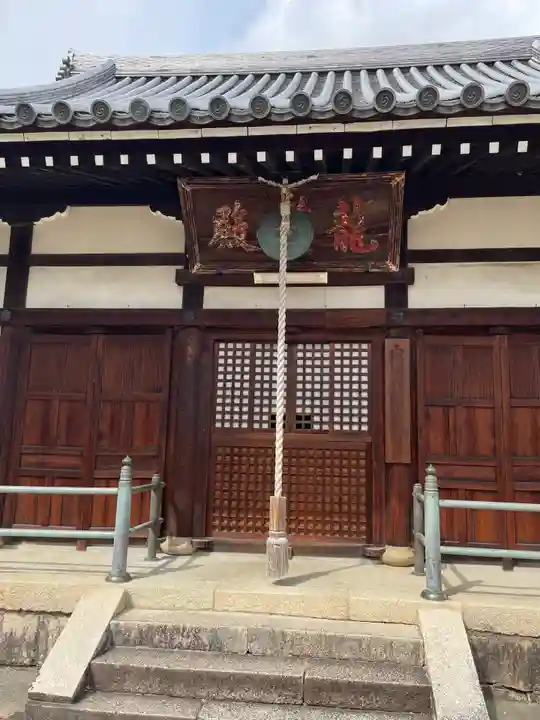 野中寺(大阪府)