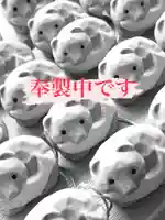 札幌諏訪神社のおみくじ