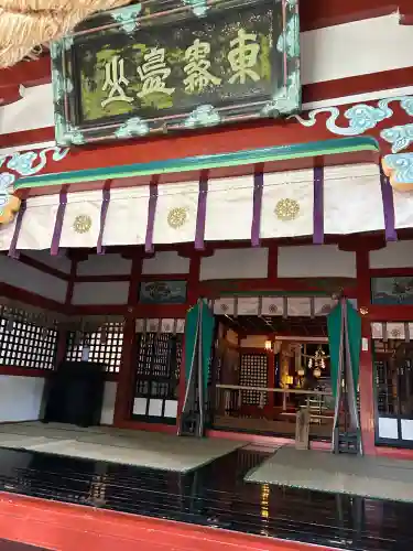 東霧島神社の{uncategorized: "未分類", other: "その他", undefined: "問題あり", building: "その他建物", grave: "お墓", sacred_gate: "鳥居", guardian: "狛犬", statue: "像", buddha: "仏像", history: "歴史", nature: "自然", garden: "庭園", animal: "動物", pagoda: "塔", temizu: "手水舎", mountain_gate: "山門・神門", sanctuary: "本殿・本堂", subordinate: "末社・摂社", art: "芸術", scenery: "景色", jizo: "地蔵", ema: "絵馬", goshuin: "御朱印", omikuji: "おみくじ", items: "授与品その他", amulet: "お守り", goshuincho: "御朱印帳", eats: "食事", festival: "お祭り", votive_dance: "神楽", shichigosan: "七五三参", wedding: "結婚式", experience: "体験その他", initially: "初詣", around: "周辺", anti_infection: "感染症対策"}