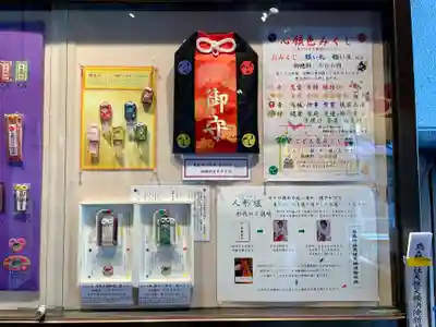 烏森神社(東京都)