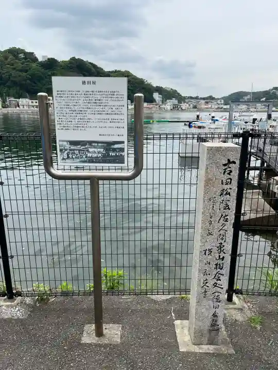 叶神社(東叶神社)(神奈川県)
