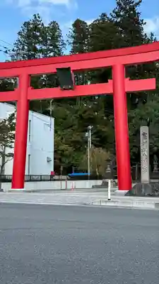 寒河江八幡宮(山形県)