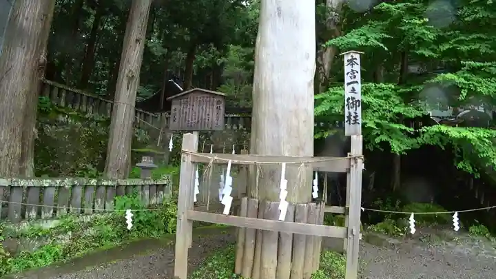 諏訪大社のその他建物