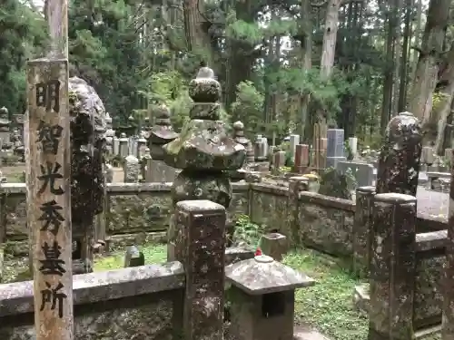 高野山金剛峯寺(和歌山県)