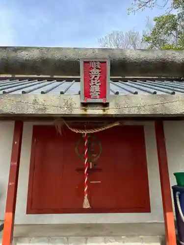 金毘羅社(東京都)