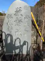 厳磐叢神社のその他建物