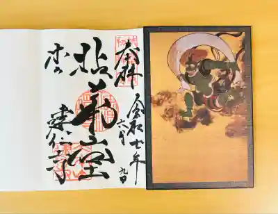 建仁寺（建仁禅寺）(京都府)