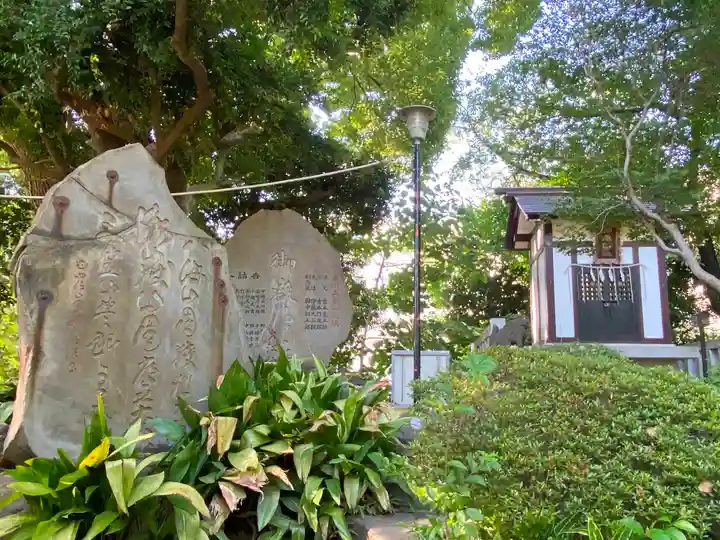 品川神社の末社・摂社