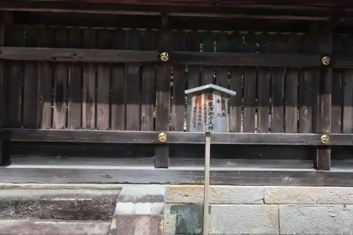 熊野本宮大社の本殿・本堂