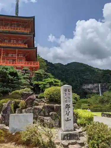 熊野那智大社のその他建物