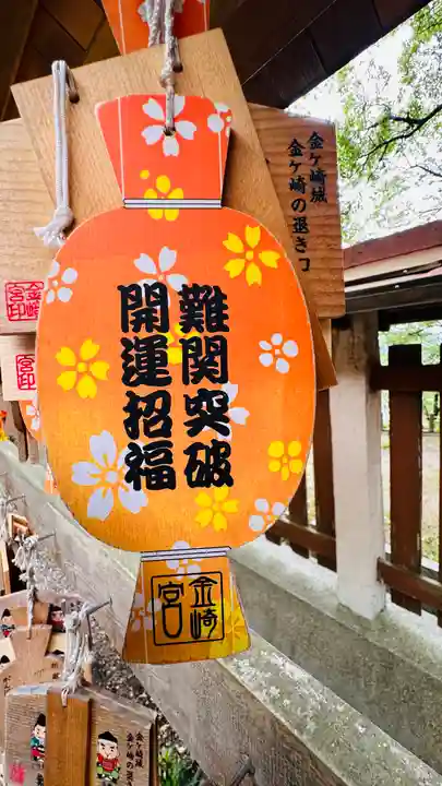 福井】難関突破と恋の宮「金崎宮」でいただいたステキな【御朱印