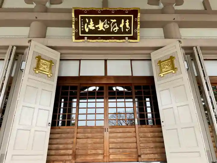 孝勝寺(宮城県)