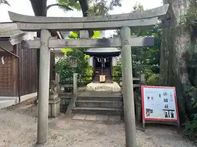 白峯神宮(京都府)