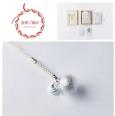 金蛇水神社(宮城県)