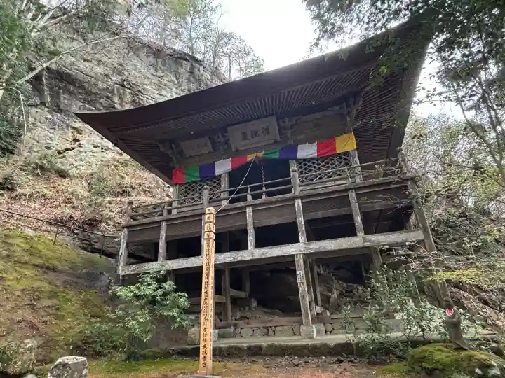 秩父札所三十二番 法性寺の{uncategorized: "未分類", other: "その他", undefined: "問題あり", building: "その他建物", grave: "お墓", sacred_gate: "鳥居", guardian: "狛犬", statue: "像", buddha: "仏像", history: "歴史", nature: "自然", garden: "庭園", animal: "動物", pagoda: "塔", temizu: "手水舎", mountain_gate: "山門・神門", sanctuary: "本殿・本堂", subordinate: "末社・摂社", art: "芸術", scenery: "景色", jizo: "地蔵", ema: "絵馬", goshuin: "御朱印", omikuji: "おみくじ", items: "授与品その他", amulet: "お守り", goshuincho: "御朱印帳", eats: "食事", festival: "お祭り", votive_dance: "神楽", shichigosan: "七五三参", wedding: "結婚式", experience: "体験その他", initially: "初詣", around: "周辺", anti_infection: "感染症対策"}
