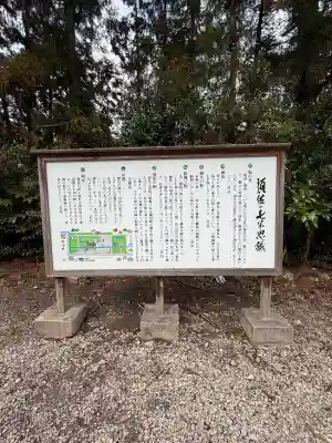 須佐神社の{uncategorized: "未分類", other: "その他", undefined: "問題あり", building: "その他建物", grave: "お墓", sacred_gate: "鳥居", guardian: "狛犬", statue: "像", buddha: "仏像", history: "歴史", nature: "自然", garden: "庭園", animal: "動物", pagoda: "塔", temizu: "手水舎", mountain_gate: "山門・神門", sanctuary: "本殿・本堂", subordinate: "末社・摂社", art: "芸術", scenery: "景色", jizo: "地蔵", ema: "絵馬", goshuin: "御朱印", omikuji: "おみくじ", items: "授与品その他", amulet: "お守り", goshuincho: "御朱印帳", eats: "食事", festival: "お祭り", votive_dance: "神楽", shichigosan: "七五三参", wedding: "結婚式", experience: "体験その他", initially: "初詣", around: "周辺", anti_infection: "感染症対策"}
