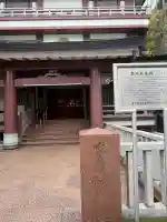 宗慶寺の{uncategorized: "未分類", other: "その他", undefined: "問題あり", building: "その他建物", grave: "お墓", sacred_gate: "鳥居", guardian: "狛犬", statue: "像", buddha: "仏像", history: "歴史", nature: "自然", garden: "庭園", animal: "動物", pagoda: "塔", temizu: "手水舎", mountain_gate: "山門・神門", sanctuary: "本殿・本堂", subordinate: "末社・摂社", art: "芸術", scenery: "景色", jizo: "地蔵", ema: "絵馬", goshuin: "御朱印", omikuji: "おみくじ", items: "授与品その他", amulet: "お守り", goshuincho: "御朱印帳", eats: "食事", festival: "お祭り", votive_dance: "神楽", shichigosan: "七五三参", wedding: "結婚式", experience: "体験その他", initially: "初詣", around: "周辺", anti_infection: "感染症対策"}