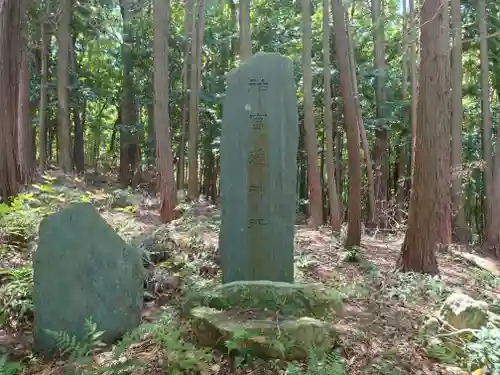 白山神社のその他建物