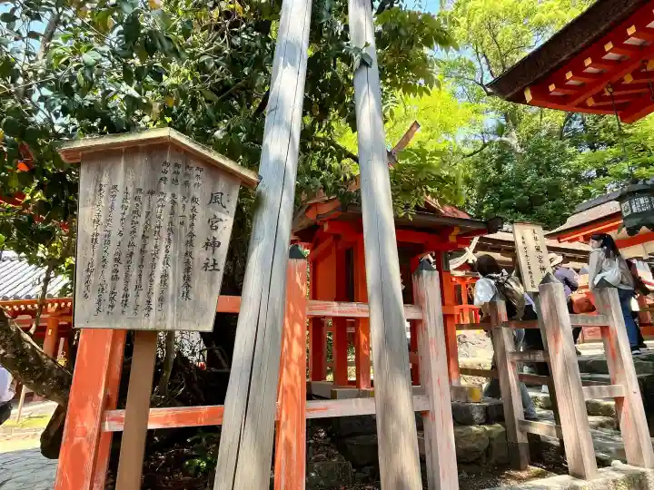 春日大社(奈良県)