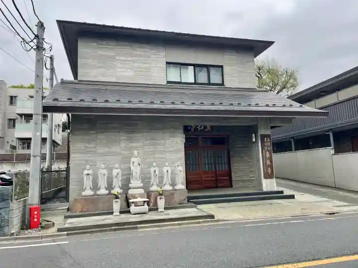真弘寺の{uncategorized: "未分類", other: "その他", undefined: "問題あり", building: "その他建物", grave: "お墓", sacred_gate: "鳥居", guardian: "狛犬", statue: "像", buddha: "仏像", history: "歴史", nature: "自然", garden: "庭園", animal: "動物", pagoda: "塔", temizu: "手水舎", mountain_gate: "山門・神門", sanctuary: "本殿・本堂", subordinate: "末社・摂社", art: "芸術", scenery: "景色", jizo: "地蔵", ema: "絵馬", goshuin: "御朱印", omikuji: "おみくじ", items: "授与品その他", amulet: "お守り", goshuincho: "御朱印帳", eats: "食事", festival: "お祭り", votive_dance: "神楽", shichigosan: "七五三参", wedding: "結婚式", experience: "体験その他", initially: "初詣", around: "周辺", anti_infection: "感染症対策"}