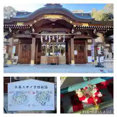 伊和志津神社の本殿