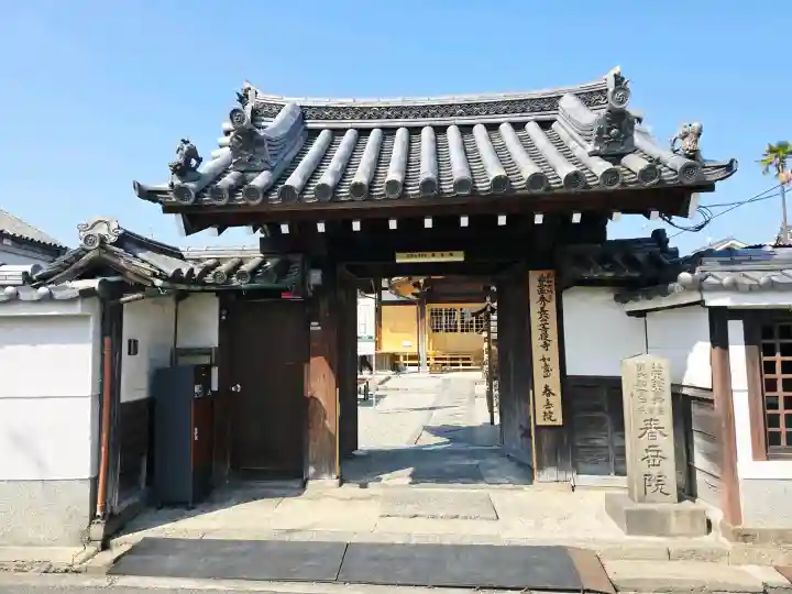 春岳院の{uncategorized: "未分類", other: "その他", undefined: "問題あり", building: "その他建物", grave: "お墓", sacred_gate: "鳥居", guardian: "狛犬", statue: "像", buddha: "仏像", history: "歴史", nature: "自然", garden: "庭園", animal: "動物", pagoda: "塔", temizu: "手水舎", mountain_gate: "山門・神門", sanctuary: "本殿・本堂", subordinate: "末社・摂社", art: "芸術", scenery: "景色", jizo: "地蔵", ema: "絵馬", goshuin: "御朱印", omikuji: "おみくじ", items: "授与品その他", amulet: "お守り", goshuincho: "御朱印帳", eats: "食事", festival: "お祭り", votive_dance: "神楽", shichigosan: "七五三参", wedding: "結婚式", experience: "体験その他", initially: "初詣", around: "周辺", anti_infection: "感染症対策"}