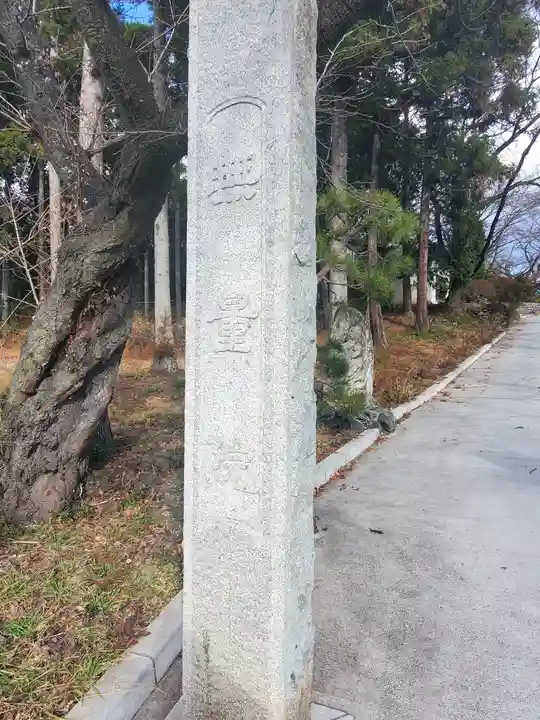 無量院(蓮華寺)のその他建物