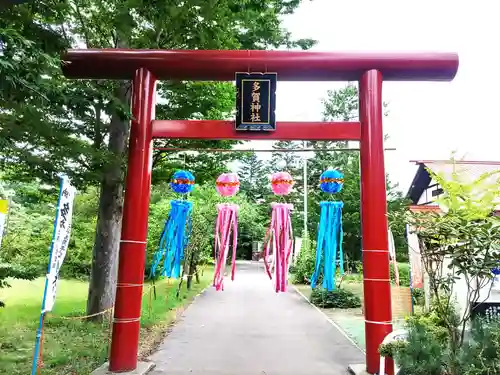 多賀神社のお祭り
