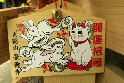 豪徳寺(東京都)