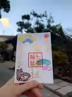 朔日参り御朱印