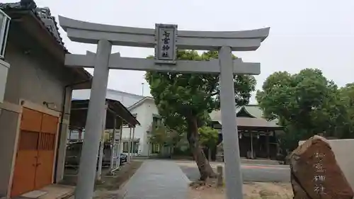 七宮神社の鳥居