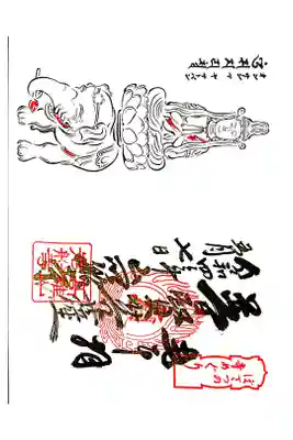 ぼさつの寺めぐり