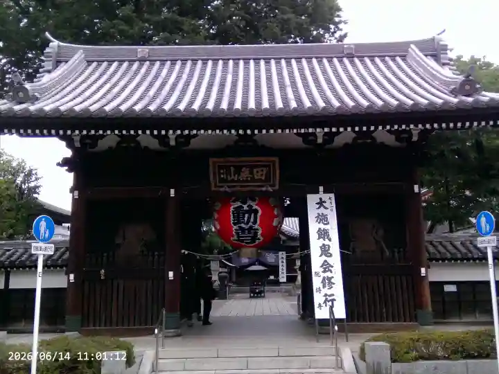 總持寺(東京都)