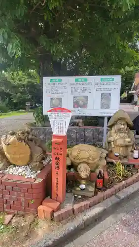 龍宮神社の{uncategorized: "未分類", other: "その他", undefined: "問題あり", building: "その他建物", grave: "お墓", sacred_gate: "鳥居", guardian: "狛犬", statue: "像", buddha: "仏像", history: "歴史", nature: "自然", garden: "庭園", animal: "動物", pagoda: "塔", temizu: "手水舎", mountain_gate: "山門・神門", sanctuary: "本殿・本堂", subordinate: "末社・摂社", art: "芸術", scenery: "景色", jizo: "地蔵", ema: "絵馬", goshuin: "御朱印", omikuji: "おみくじ", items: "授与品その他", amulet: "お守り", goshuincho: "御朱印帳", eats: "食事", festival: "お祭り", votive_dance: "神楽", shichigosan: "七五三参", wedding: "結婚式", experience: "体験その他", initially: "初詣", around: "周辺", anti_infection: "感染症対策"}