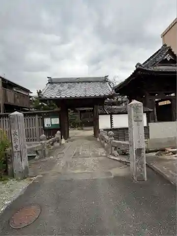 長栄寺(福岡県)