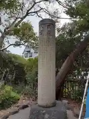 長田神社(兵庫県)