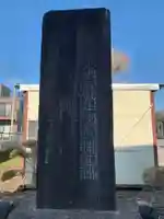 三光稲荷神社(千葉県)