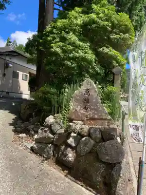 萬福寺(神奈川県)