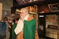 玉眞院玉川大師の体験その他