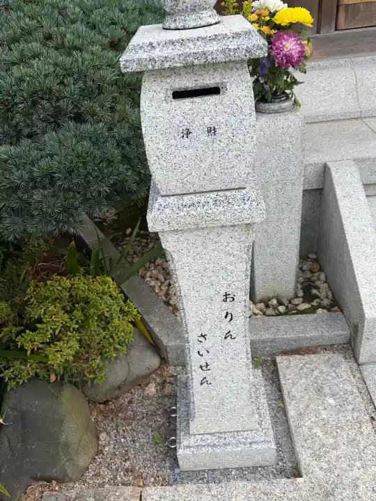 西音寺(東京都)