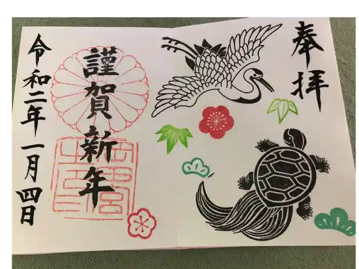 岡田神社の御朱印