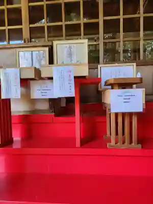 秋芳稲荷宮(山口県)