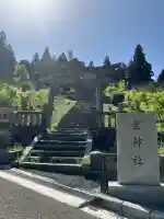 星神社の{uncategorized: "未分類", other: "その他", undefined: "問題あり", building: "その他建物", grave: "お墓", sacred_gate: "鳥居", guardian: "狛犬", statue: "像", buddha: "仏像", history: "歴史", nature: "自然", garden: "庭園", animal: "動物", pagoda: "塔", temizu: "手水舎", mountain_gate: "山門・神門", sanctuary: "本殿・本堂", subordinate: "末社・摂社", art: "芸術", scenery: "景色", jizo: "地蔵", ema: "絵馬", goshuin: "御朱印", omikuji: "おみくじ", items: "授与品その他", amulet: "お守り", goshuincho: "御朱印帳", eats: "食事", festival: "お祭り", votive_dance: "神楽", shichigosan: "七五三参", wedding: "結婚式", experience: "体験その他", initially: "初詣", around: "周辺", anti_infection: "感染症対策"}