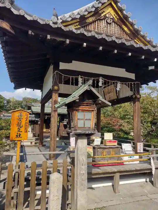 神泉苑(京都府)