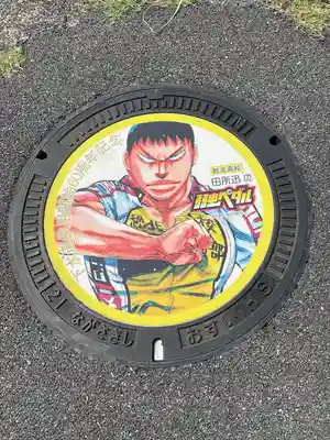 金刀比羅神社(長崎県)