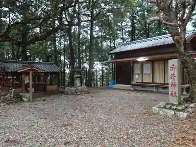 赤井神社のその他建物
